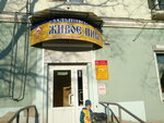 Dalpivo (Leningradskaya Street, 50), cervecería
