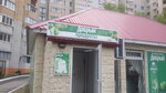 Продукты (Leninskiy Avenue, 25/1), grocery