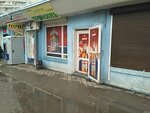 Bar Promin (вулиця Героїв Праці, 20/321А), bar, pub