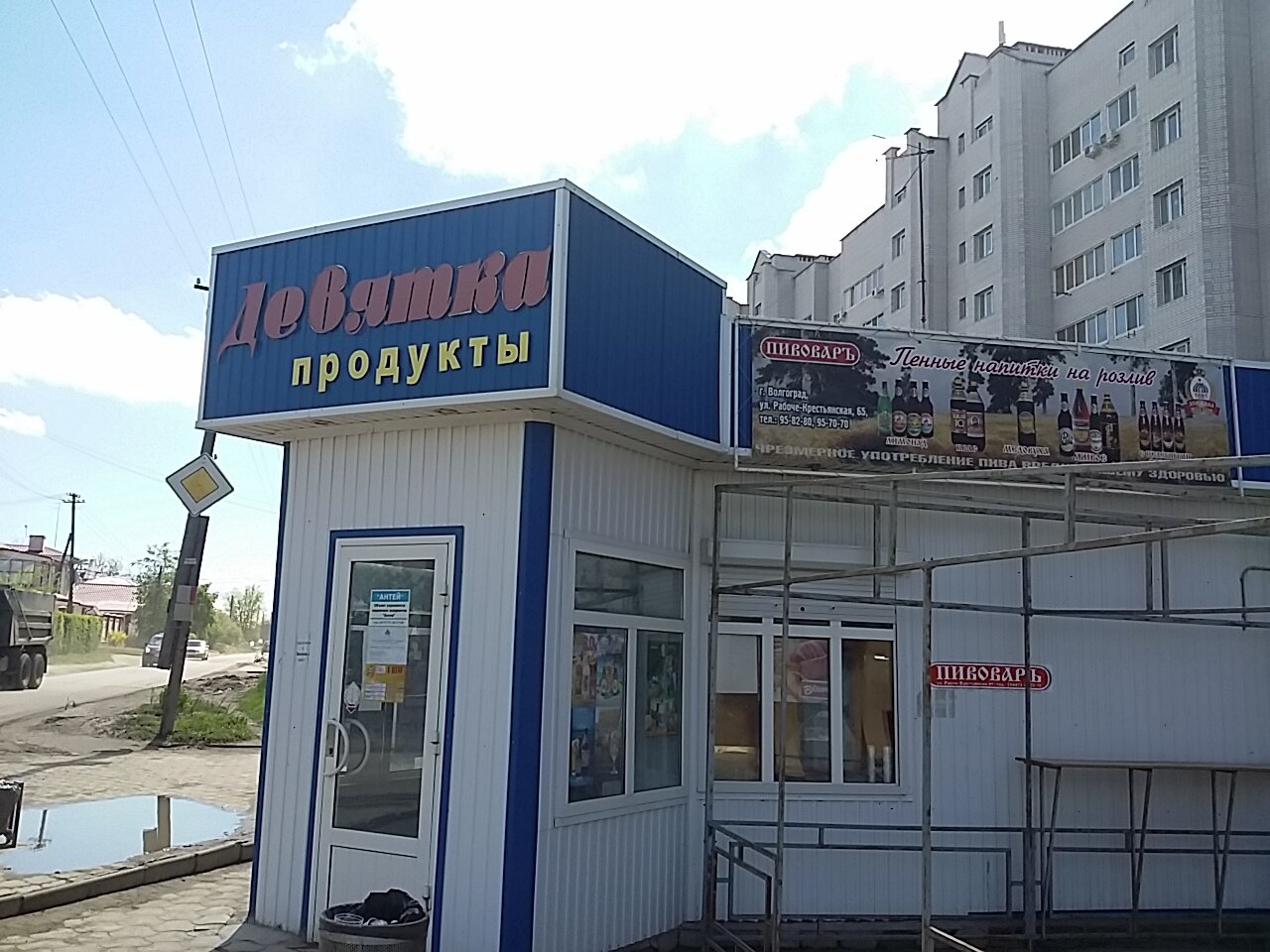 Карта ангарского поселка волгоград