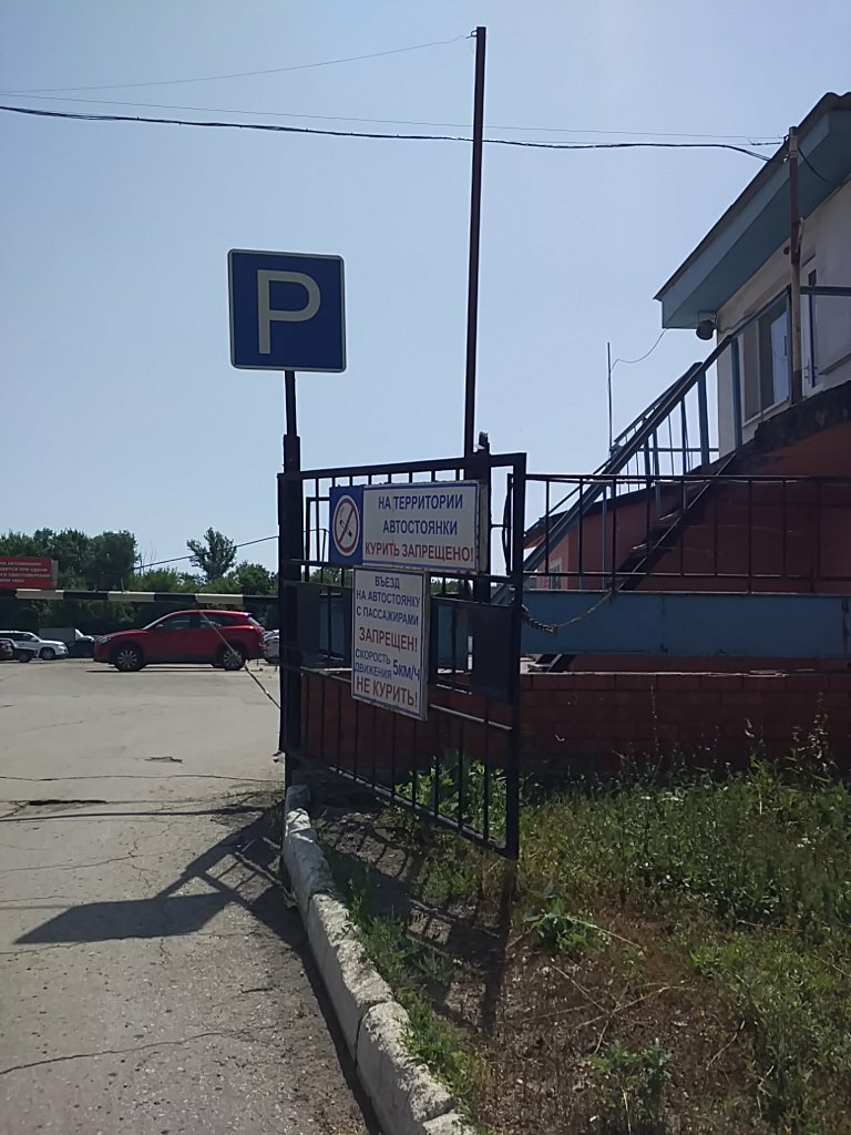 Автомобильная рация саратов