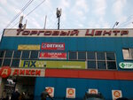 Magazin odezhdy (Udelnaya Township, Yuzhny prospekt, 26), clothing store