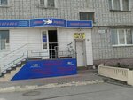 Ремонт часов (ул. Котовского, 6), ремонт часов в Брянске