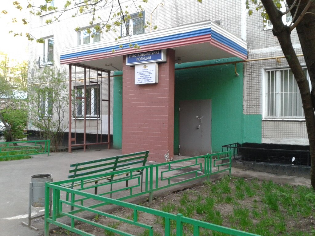 Отдел МВД России по Таганскому району г. Москвы, отделение полиции, Ведерников п