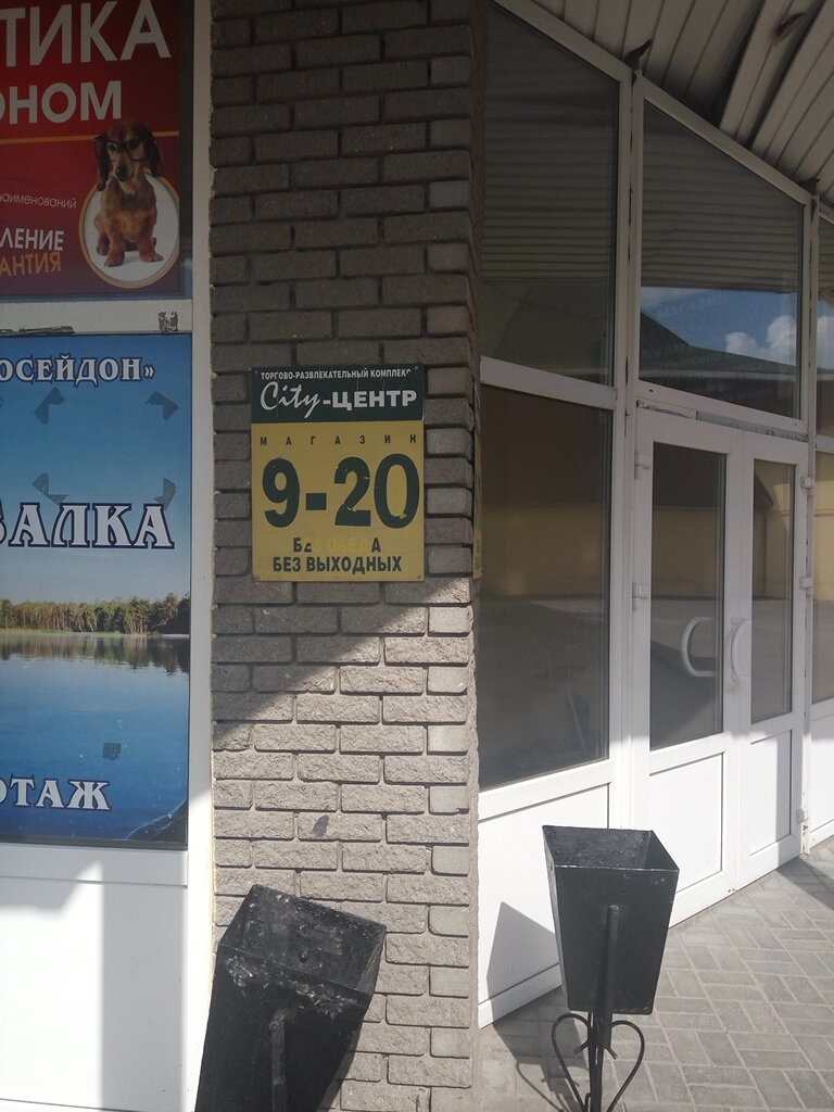 Artículos para la creatividad y la costura Tovary dlya tvorchestva i rukodeliya, , foto