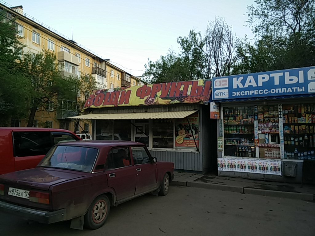 Магазины На Пашенном Красноярск