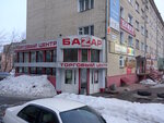 Torgovy tsentr Bazar (Karla Marksa Street, 126), shopping mall