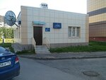 Uchastkovy punkt politsii (Osinovo Village, ulitsa Gaysina, 2А), departamento de policía