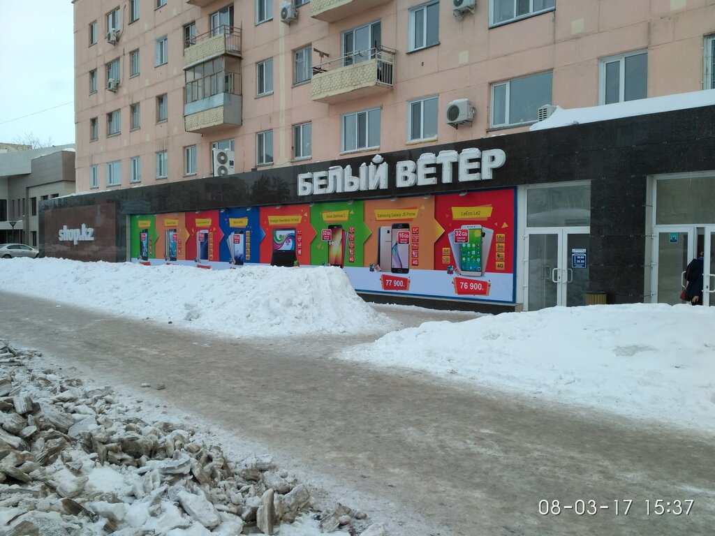 Белый Ветер Павлодар Интернет Магазин Смартфоны