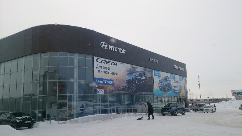 Car dealership HyundaiCentrComi, Syktyvkar, photo