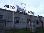 Carwash (vulytsia Natalii Uzhvii, 95), lavado de coches