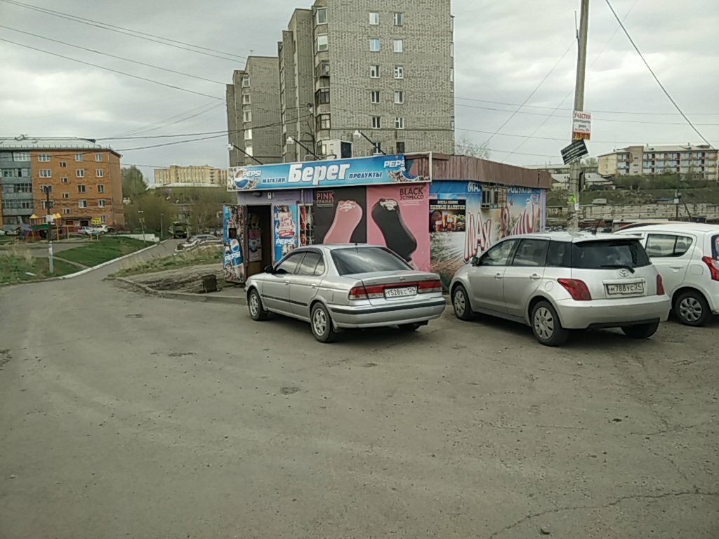 Магазин Берег Красноярск