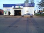 Avtomoyka (Kulundinskaya ulitsa, 13/1), car wash