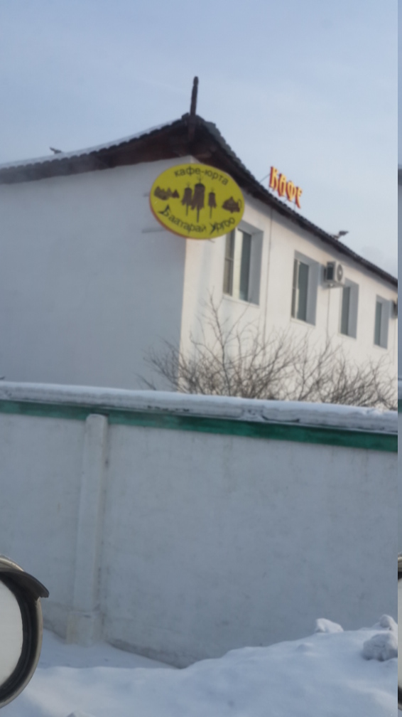 Фото Ноён-отель