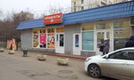 Магазин продуктов (Краснодарская ул., 57А, Москва), магазин продуктов в Москве