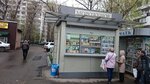 Pechat (Sudostroitelnaya Street, 39), newsagents