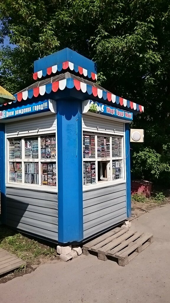 Диски, пластинки Киоск по продаже дисков, Киров, фото