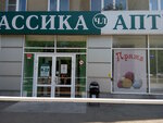Pryazha (Gryaznova Street, 4), art supplies and crafts