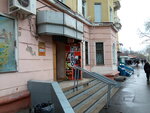 Vesyoly papa (Mira Avenue, 33), beer shop