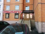 Stomatologichesky tsentr Gardent (Kosygina Avenue, 33к1), clínica dental