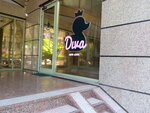 Diva new look (Darvina Street, 10) ، متجر ملابس