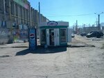 Tochka prodazhi pressy (ulitsa Lenina, 55) ، محلات بيع الصحف