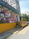 Produkti Yabluchko (Oleksandra Koshytsia Street, 9Б), tienda de productos