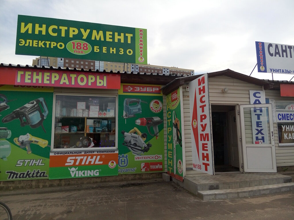 سحّابات Krepyozh, krepyozhnoye oborudovaniye ، موسكو ومحافظة موسكو، صورة
