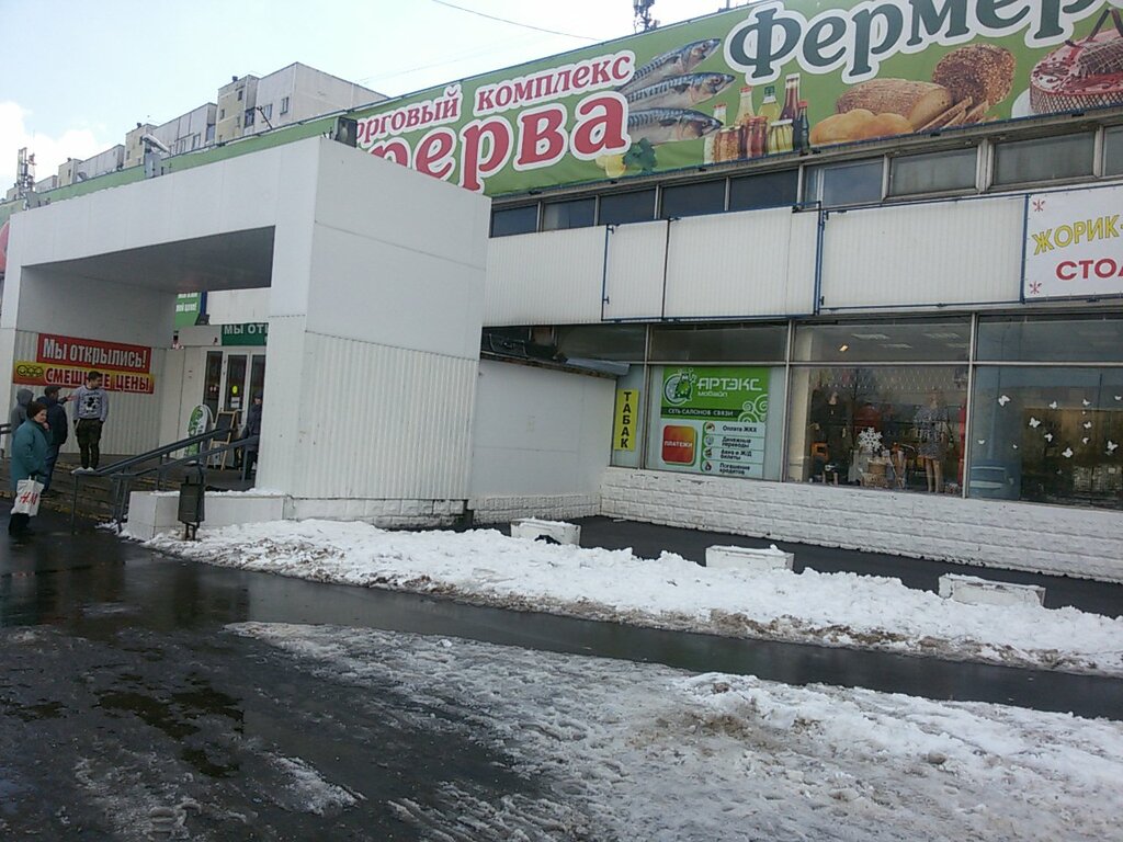 Пятерочка ул перерва 8 стр 1 фото