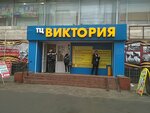 Magazin odezhdy (Yubileyniy Microdistrict, M.K. Tikhonravova Street, 32А), clothing store