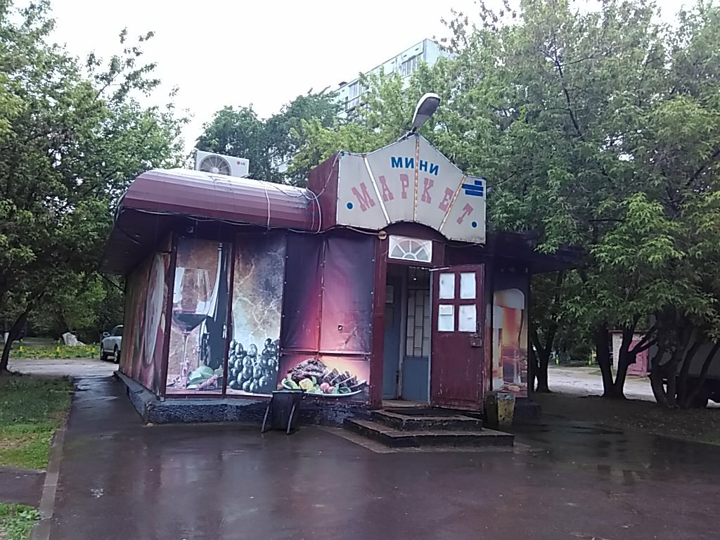 Магазин 24 Котельники