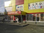 Magazin tabaka i kuritelnykh p (Sofiyskaya ulitsa, 1Б), tobacco and smoking accessories shop