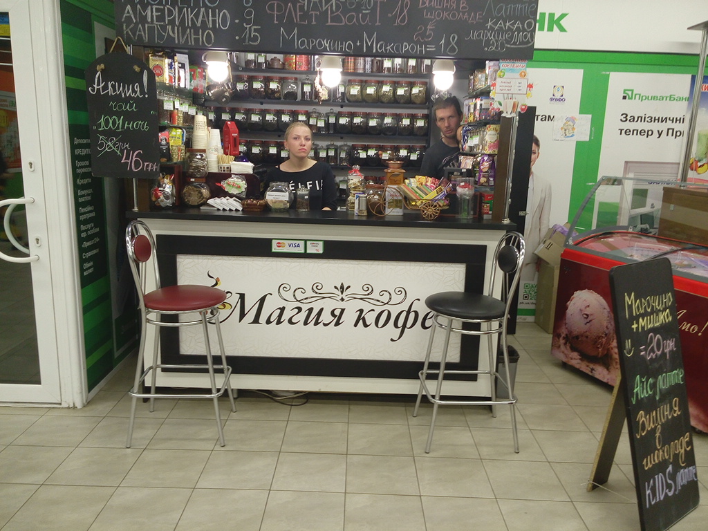MagicCoffee, coffee shop, Yoshkar-Ola, Annikova Street, 13 - Yandex Maps