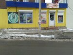 Lotos (mikrorayon Yubileyny, Uralskaya ulitsa, 25) ، محل بقالة