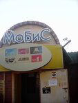 Tovary dlya mobilnykh telefonov (rabochiy posyolok Srednyaya Akhtuba, Oktyabrskaya ulitsa, 77А) ، لوازم الهواتف المحمولة