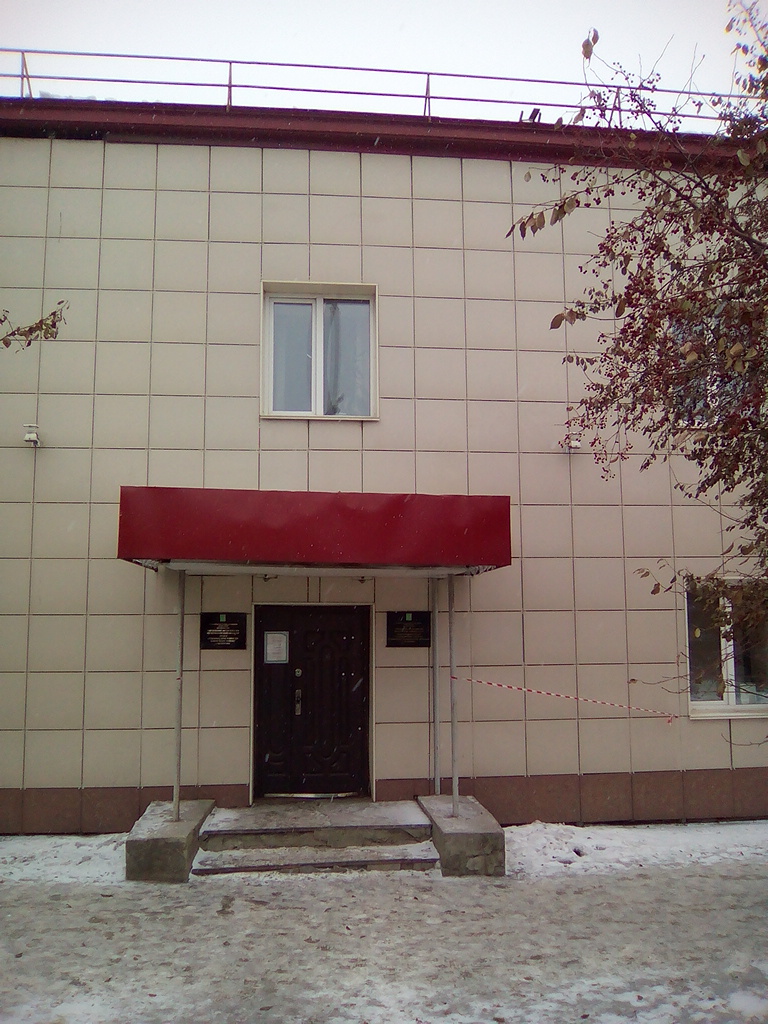 График работы приставов кузнецкий 76