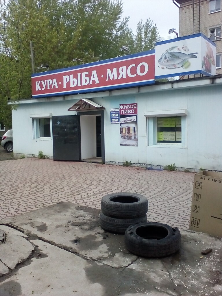 Магазин Нимфа Каменск Уральский Каталог Товаров
