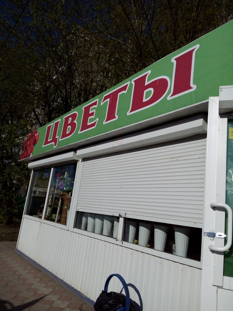 Вышка 2 Пермь Магазины
