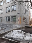 Otdeleniye pochtovoy svyazi № 28 (prospekt Myru, 116А), oficina de correos
