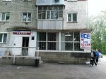 Shoe repair (Tereshkovoy Street, 20), shoes repair