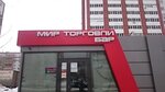 Mir torgovli Bar (Republic of Tatarstan, City of Kazan, Yulius Fuchik Street) ، المشروبات الكحولية