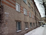 Fgou Spo NEMKts Obshchezhitiye № 4 (Pervomayskaya Street, 200) ، سكن