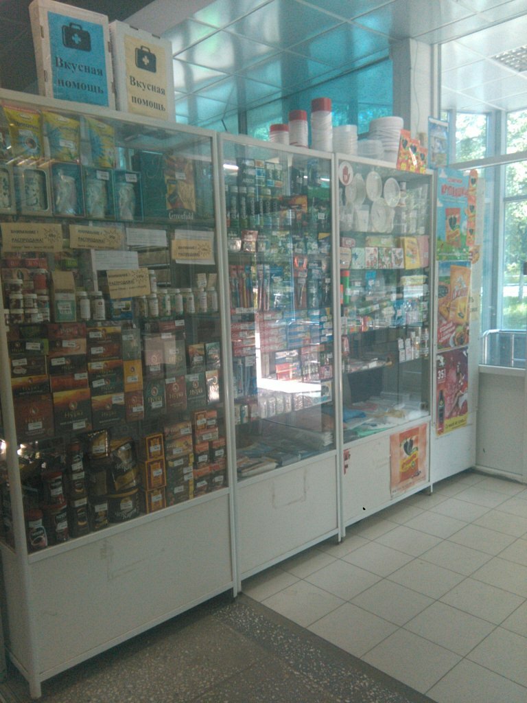 Чаокофе Миасс Интернет Магазин