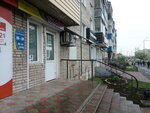 Кумир Здоровая Обувь (Sovetskaya Street, 31), shoe store