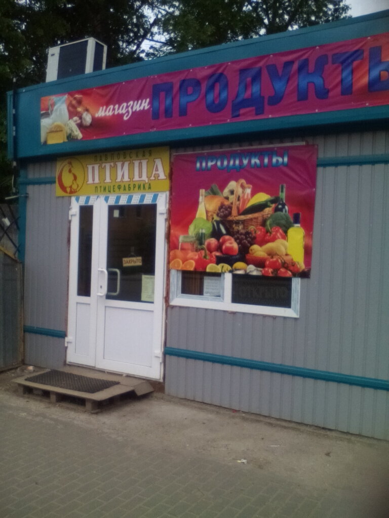 Магазин Смарт Кстово Режим Работы