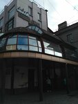 Komissionny magazin Tekhnostok (Bazarna vulytsia, 16) ، متجر بيع الأجهزة المنزلية