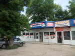 Зеленый шар (Транспортная ул., 129/2), магазин хозтоваров и бытовой химии в Таганроге