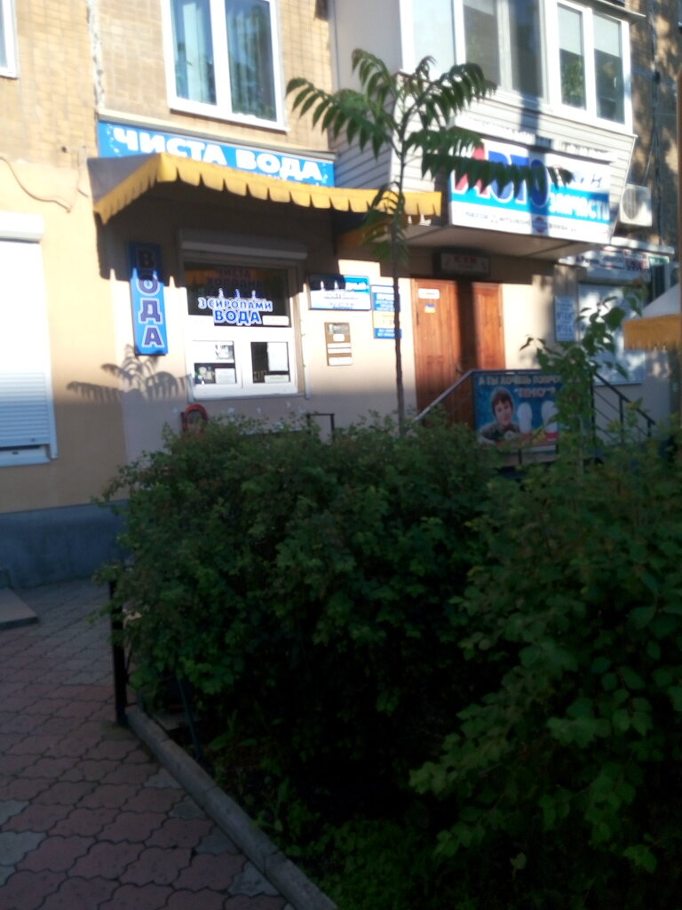 Продажа воды Чиста Вода, Днепр, фото