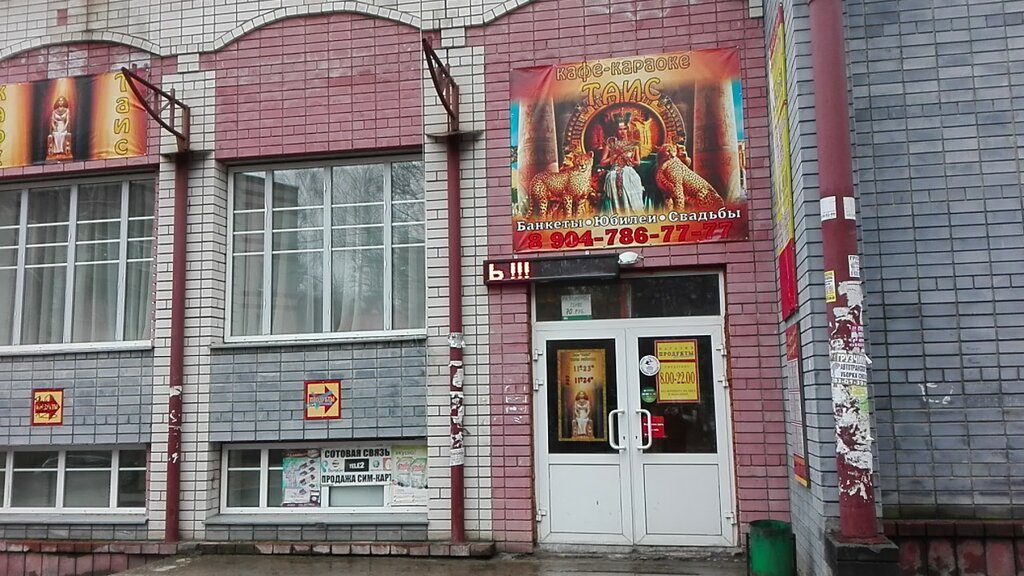 Магазин Учитель Нижний Новгород Официальный Сайт
