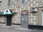 Atelye (майдан Героїв Небесної Сотні, 20/4), tailor